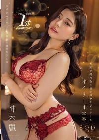 https-images-javgg-net-wp-content-uploads-2023-03-stars-804-l-380x538-jpg1